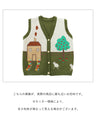 Picture Book World Embroidered Vest