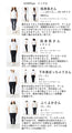 Picture Book World Embroidered Vest