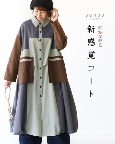 マルチ