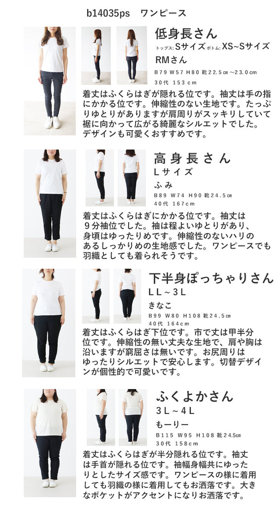 絶妙な配色新感覚コート