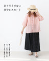 A chic and gorgeous skirt that sways in the wind