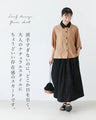A chic and gorgeous skirt that sways in the wind