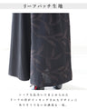 A chic and gorgeous skirt that sways in the wind
