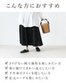 A chic and gorgeous skirt that sways in the wind