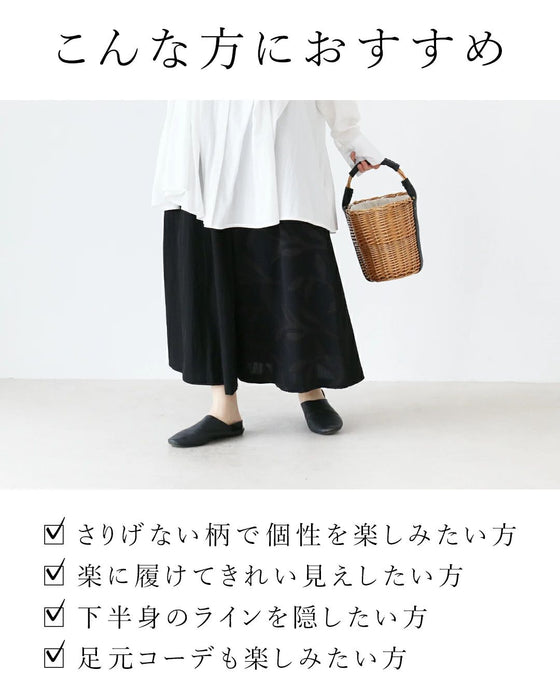 A chic and gorgeous skirt that sways in the wind