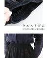 A chic and gorgeous skirt that sways in the wind