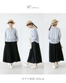 A chic and gorgeous skirt that sways in the wind