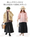 A chic and gorgeous skirt that sways in the wind