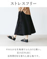 A chic and gorgeous skirt that sways in the wind