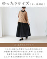 A chic and gorgeous skirt that sways in the wind