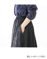 A chic and gorgeous skirt that sways in the wind