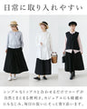 A chic and gorgeous skirt that sways in the wind