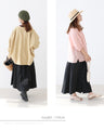 A chic and gorgeous skirt that sways in the wind