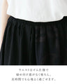 A chic and gorgeous skirt that sways in the wind