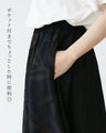 A chic and gorgeous skirt that sways in the wind
