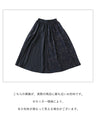 A chic and gorgeous skirt that sways in the wind