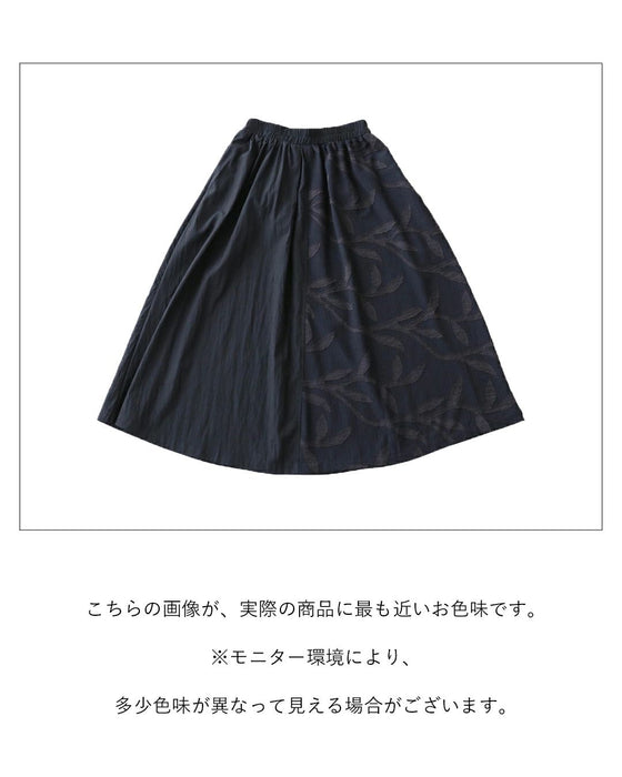 A chic and gorgeous skirt that sways in the wind
