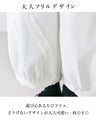Playful Chibi Ruffle Pants