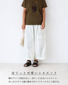 Playful Chibi Ruffle Pants