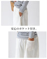 Playful Chibi Ruffle Pants