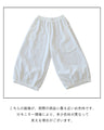 Playful Chibi Ruffle Pants