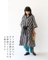 Stylish stripes with ribbons