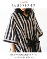 Stylish stripes with ribbons