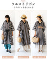 Stylish stripes with ribbons