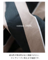 Stylish stripes with ribbons