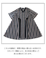 Stylish stripes with ribbons