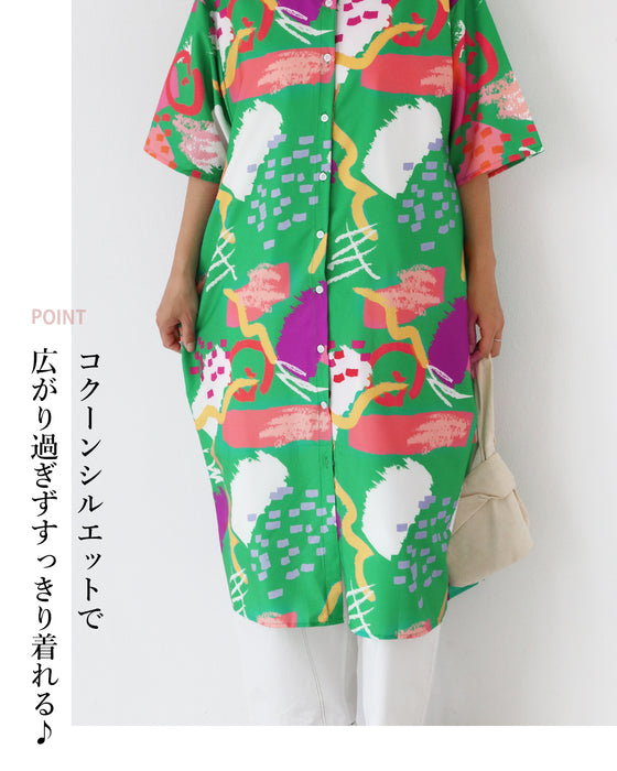 目を惹く発色絵の具柄 ワンピース