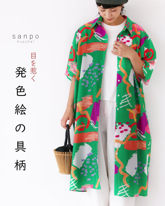 目を惹く発色絵の具柄 ワンピース