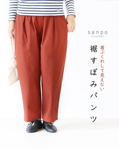 レッド