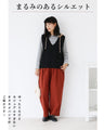 Tapered hem pants
