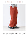 Tapered hem pants
