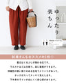 Tapered hem pants