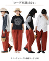Tapered hem pants