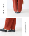 Tapered hem pants