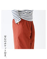 Tapered hem pants