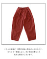 Tapered hem pants