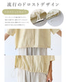 Versatile silhouette top