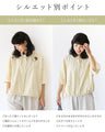 Versatile silhouette top