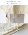 Versatile silhouette top