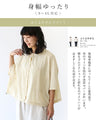 Versatile silhouette top