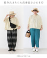Versatile silhouette top