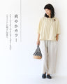Versatile silhouette top