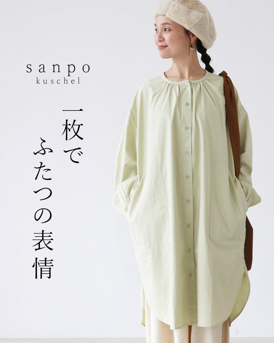 A tunic that serves two purposes