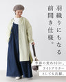 A tunic that serves two purposes