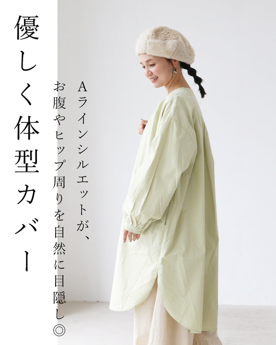 A tunic that serves two purposes