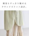 A tunic that serves two purposes